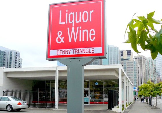 State's highest-grossing liquor store.JPG